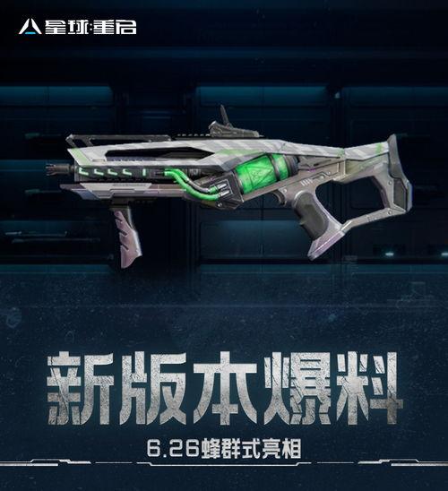 新冲锋枪爆料视频,揭秘神秘性能与未来战术应用  第2张