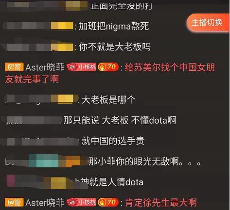 新闻爆料邮件,揭秘事件背后真相 第3张 新闻爆料邮件,揭秘事件背后真相 第3张