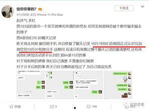 吃网红瓜网址,探寻网络热点背后的真相与秘密  第3张