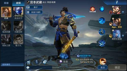 王者荣耀最新武器爆料,神秘神器引领战场变革  第1张