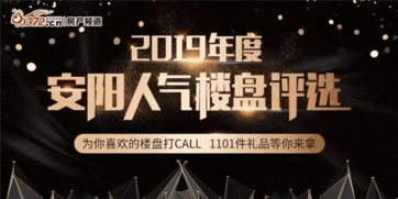 安阳抖音爆料事件最新消息