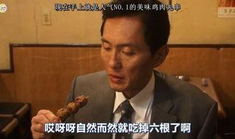 孤独的美食家第六季在线观看,味蕾之旅,探寻美食与孤独的交融 第3张 孤独的美食家第六季在线观看,味蕾之旅,探寻美食与孤独的交融 第3张