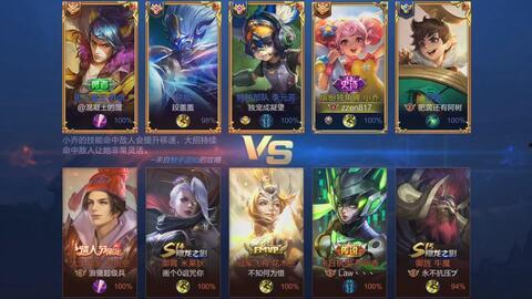 王者无双最新爆料视频下载,揭秘神秘英雄与全新游戏玩法  第2张