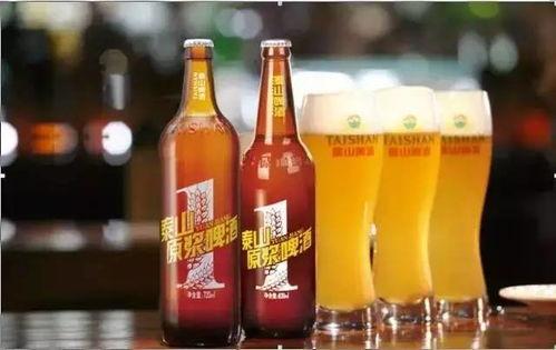 泰山原浆啤酒今日爆料,揭秘今日独家爆料背后的故事