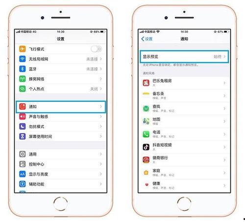 新闻爆料怎么撤回的呢,如何巧妙挽回失误 第3张 新闻爆料怎么撤回的呢,如何巧妙挽回失误 第3张