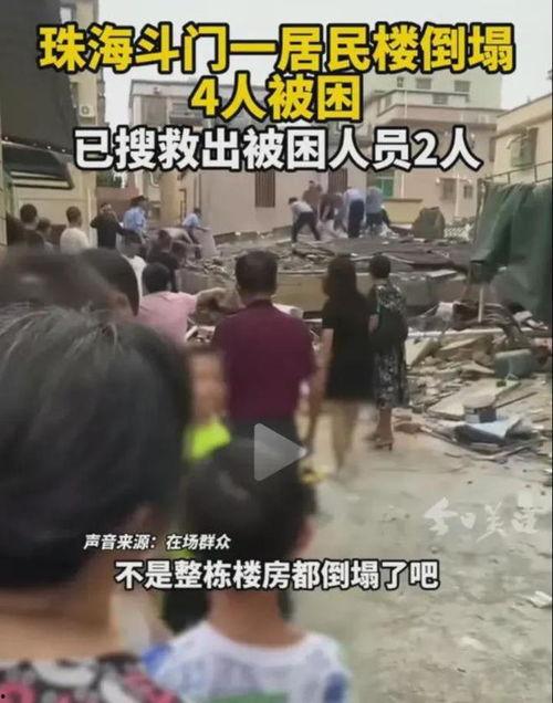 珠海爆料最新事件,揭秘神秘事件背后的真相  第2张