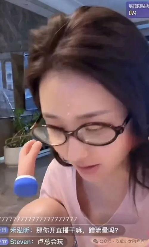 乔妹大舅哥爆料视频在线观看,揭秘娱乐圈幕后真相 第1张 乔妹大舅哥爆料视频在线观看,揭秘娱乐圈幕后真相 第1张