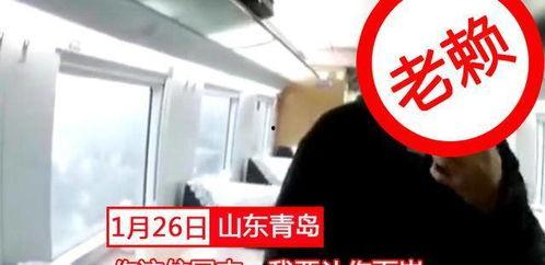 爆料杭州老赖视频最新版,最新版揭露惊人真相