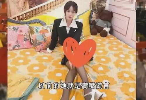 女装网红爆料视频大全最新,时尚潮流背后的秘密大揭秘  第2张