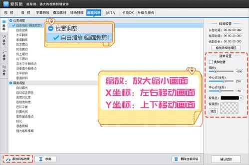 爆款视频爆料软件,独家爆料软件带你一探究竟