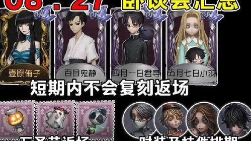 卧谈会最新爆料,娱乐圈最新爆料大起底  第1张