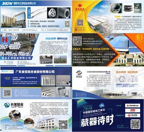 中国企业最新爆料网官网,权威资讯，洞悉行业动态”  第3张