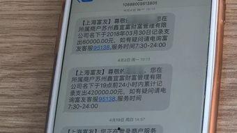 苏州鑫威最新爆料,揭秘行业黑幕，颠覆传统认知！