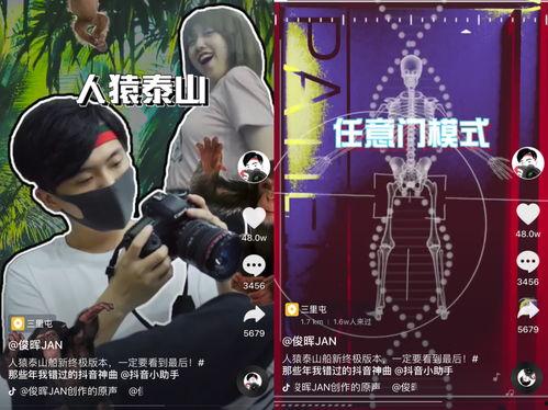 司南哥哥前女友爆料视频,揭秘背后惊人真相  第2张