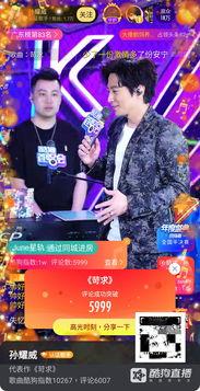 欢笑剧场在线直播观看,欢乐无限，笑点连连  第3张