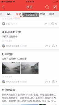 怎样找新闻爆料平台的人,如何轻松找到线索与曝光渠道  第2张