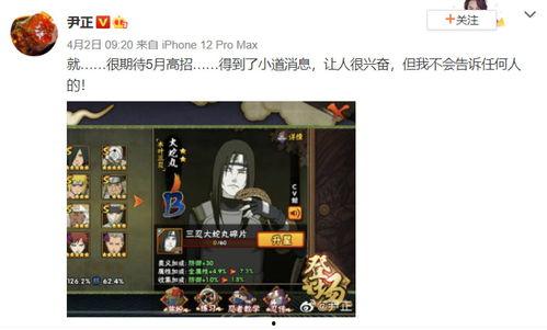 爆料五月高招视频下载,独家视频下载攻略大公开