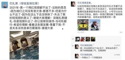 贺仔爆料张二嫂视频,揭秘背后惊人内幕  第2张