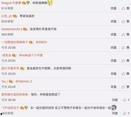 情侣娱乐爆料网站,揭秘明星甜蜜瞬间，带你领略明星情侣的浪漫生活  第3张