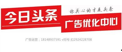 今日头条江西爆料电话  第3张