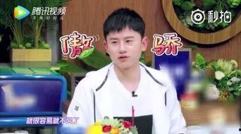 何炅爆料张杰抱孩子视频,父爱满满！  第2张