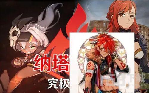 原神最新爆料 纳塔,揭开原神神秘新世界的神秘面纱  第2张